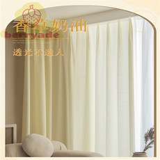 붙이는벨크로커튼