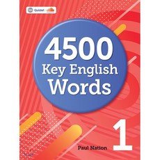 4500 Key English Words 1, 씨드러닝(Seed Learning)