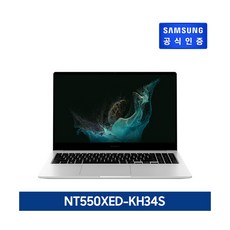 [삼성전자 IT] ○[기본팩] 삼성 갤럭시 북2 i3 실버 (NT550XED-KH34S), 상세 설명 참조, 상세 설명 참조, 상세 설명 참조, 상세 설명 참조