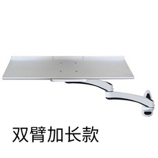 키보드 벽걸이형 거치대 각도 조절 브래킷 회전 행거 접이식 폴딩, 확장 암(키보드 트레이)