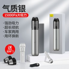 오토모무선청소기