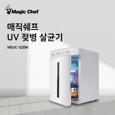 필립스젖병소독기