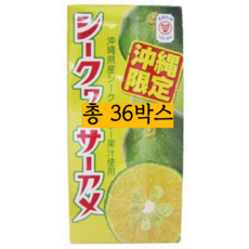 본탄아메