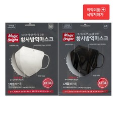매직브라이트kf94