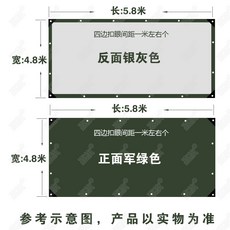 차광막 여름시즌 차양 암막 내마모 심플 실외 천장 두꺼운보호 방수커버 캐노피 견고함 천막천 바람과비 두루는천, T13-(구매 스트레칭증정)스펙 :5X6미터