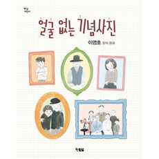 김동환유화