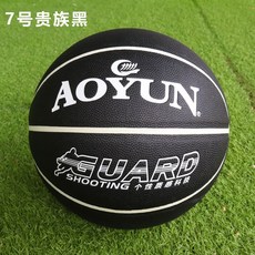 농구공 PU7번 농구 티파니 동일타입 블루색 미끄럼방지 내마모성 터치 소프트가죽 실외 전용 경기 훈련, No. 7 PU 고귀한 Black-Send Spr