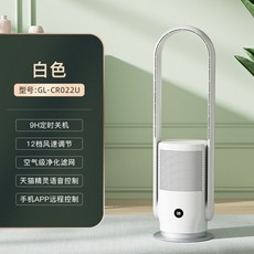 무풍 선풍기 차이슨 날없는 날개없는 스탠드 무선 무풍기 리모컨 시원한 가정용 이쁜 154, 하얀