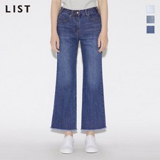 리스트청바지