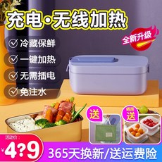 발열소자