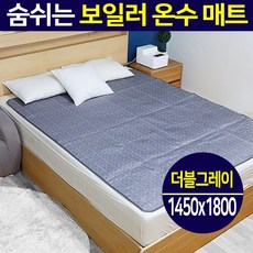 일월모노륨탄소매트싱글