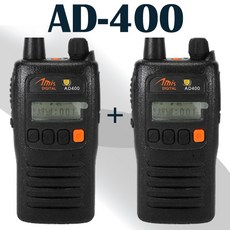 아미스디지털무전기