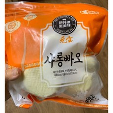 빠오즈