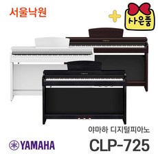 야마하 Yamaha CLP725 디지털 피아노 CLP-725, 블랙