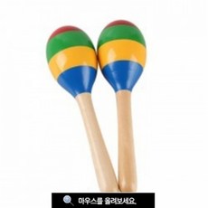 |+HAPPY+|(AG) 엔젤 APM-M 마라카스 타악기 카바사 마라카스 귀로 교재용악기|+COMFY+|, [>본상품선택<]