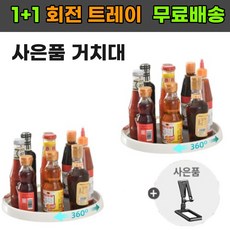 교보문고주술회전