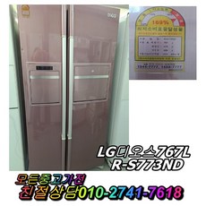 lg디오스냉동고