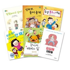 크레용냉감이불