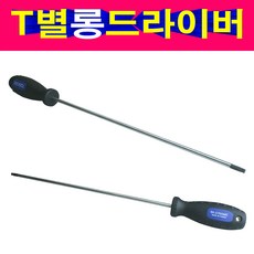 별드라이버 T별드라이버 롱타입 T10~T40 자석기능, T15