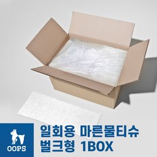 건티슈벌크