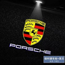 적용 포르쉐 도어라이트 MACAN 카이엔 파라멜라 9718 도어 램프 홀로그램 등 투영 개장, 포르쉐의 표준은 하이비젼을 초과하였다