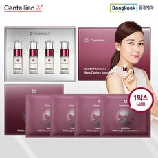센텔리안24 마데카 멜라캡처 기미앰플X4+나비마스크X4, [상시]센텔리안24 마데카 멜라캡처 기미앰플1+나비마스크1박스