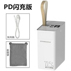 대용량보조배터리60000