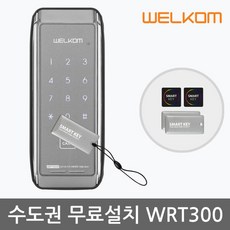 wrt300