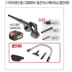 오스너에어셀프
