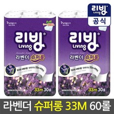 삼정펄프 [삼정펄프] 라벤더 슈퍼롱~33M 화장지 30롤x2 /1980M 대용량, 1