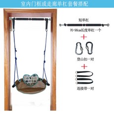 아기바구니그네