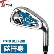 tygj7번아이언
