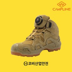 캠프라인 델타포스 6인치 사막화 방수 논슬립 안전화