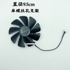 itx그래픽카드지지대