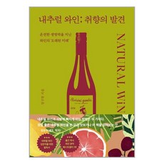 몽스북