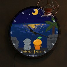 제주도의푸른밤오르골