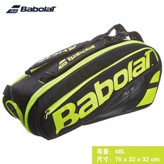이민유학용 갑 BABOLAT 프랑스 바이바오리 RHX6PURELINE 테니스가방, 엘로 블랙