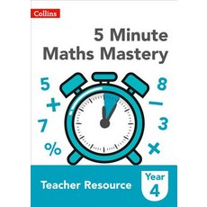 Collins Ks2 Revision and Practice - 5 Minute Maths Mastery Book 4 Paperback, English, 9780008311179