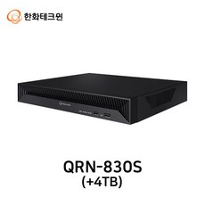 한화테크윈 QRN-830S(4TB) 최대 4K IP네트워크 8채널 NVR 녹화기 POE, 1개 - qrn-830s