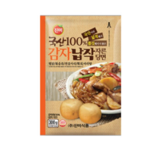 소문난자른당면