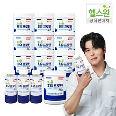 [롯데헬스원] 초유프로틴365 10통 + 보틀형 3개, 단품, 단품