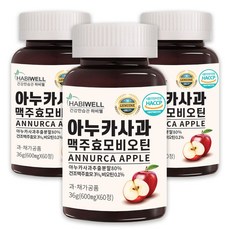 하비웰 아누카 사과 추출물 맥주효모 비오틴 알약 정제 식약처 HACCP 인증 60정, 3개