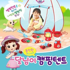 달님이올인원캠핑텐트