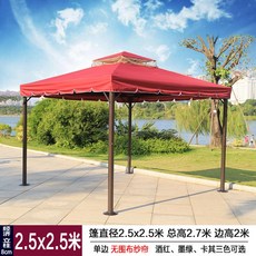 코스트코원두막