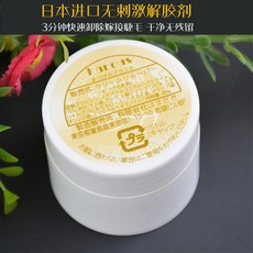 일본속눈썹픽서