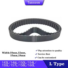 사다리꼴 L 타이밍 벨트 143L 146L 150L 154L 155L 157L 158L 160L 폭 10/12/15/18mm 고무 루프, 1 개, 10mm, 150L Teeth40, 1개