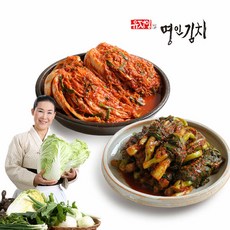 유정임포기김치