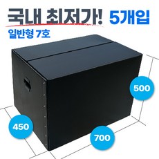 이사박스 TOP01