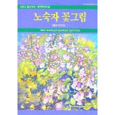 벤치노숙자방지