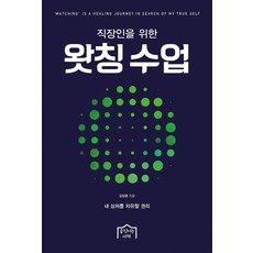 김상운
